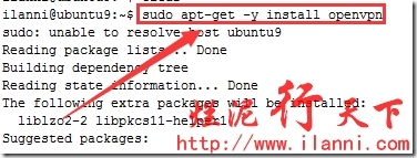 烂泥：ubuntu 14.04搭建OpenVPN服务器_easy-rsa_42