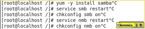 RHEL 6 搭建Samba服务_Samba   linux  