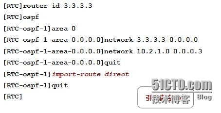 HCNP学习笔记之OSPF协议原理及配置9-基础知识特殊区域_HCNP OSPF 特殊区域_08