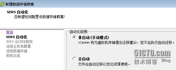 VMware vSphere5.5连接MD3200i详解（二）_动态_12