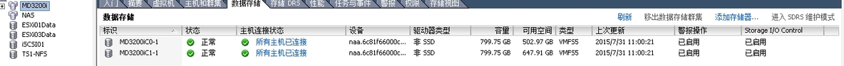 VMware vSphere5.5连接MD3200i详解（二）_md3200i_16