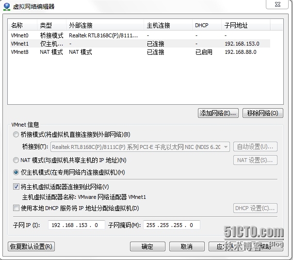 Vmware虚拟机三种网络模式用途_网络_08