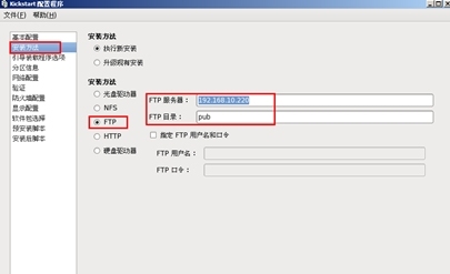 PXE新手经典思路引导_pxe;linux无人值守安装；_10