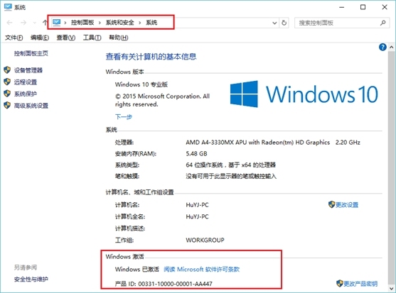 升级windows 10_升级 _08