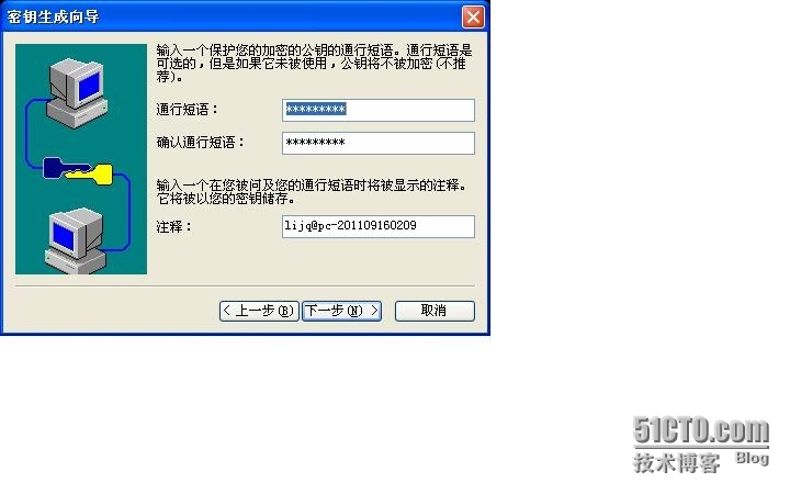 SecureCRT公钥登陆配置_ssh_02