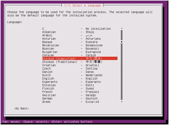 ubuntu-14.04.2-server-amd64安装_Ubuntu_03