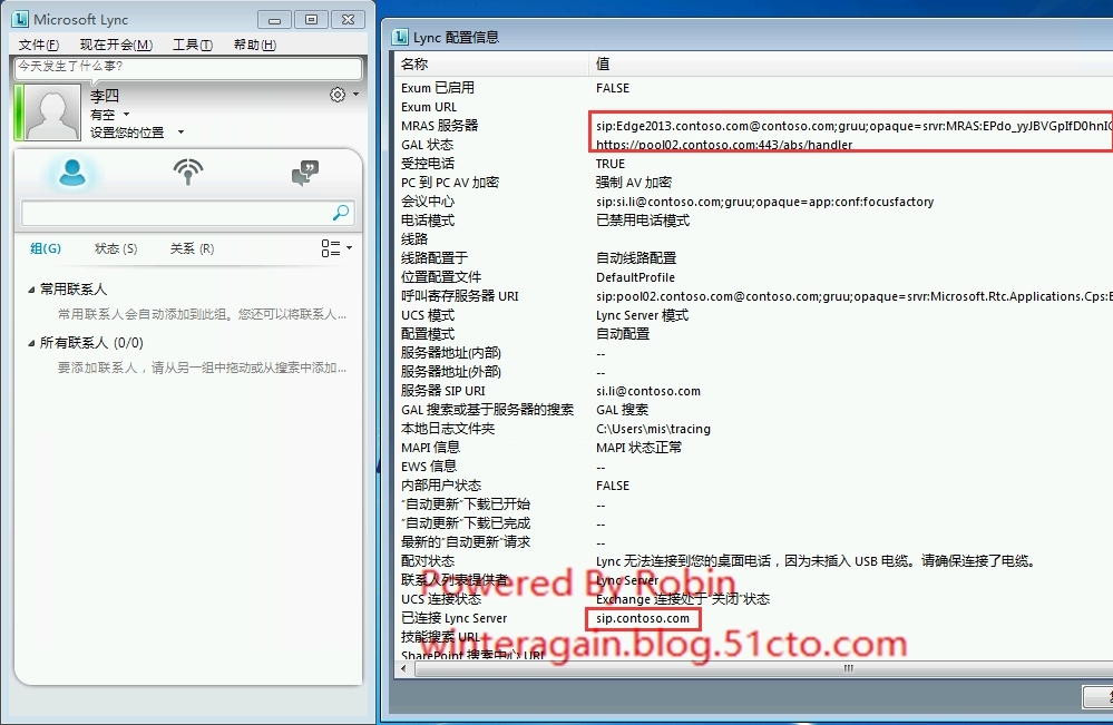 08SkypeForBusiness2015--Lync2010升级到2013公网发布以及客户端体验_Skype  For Business _13