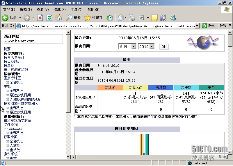 Linux搭建web服务器_如图所示_36