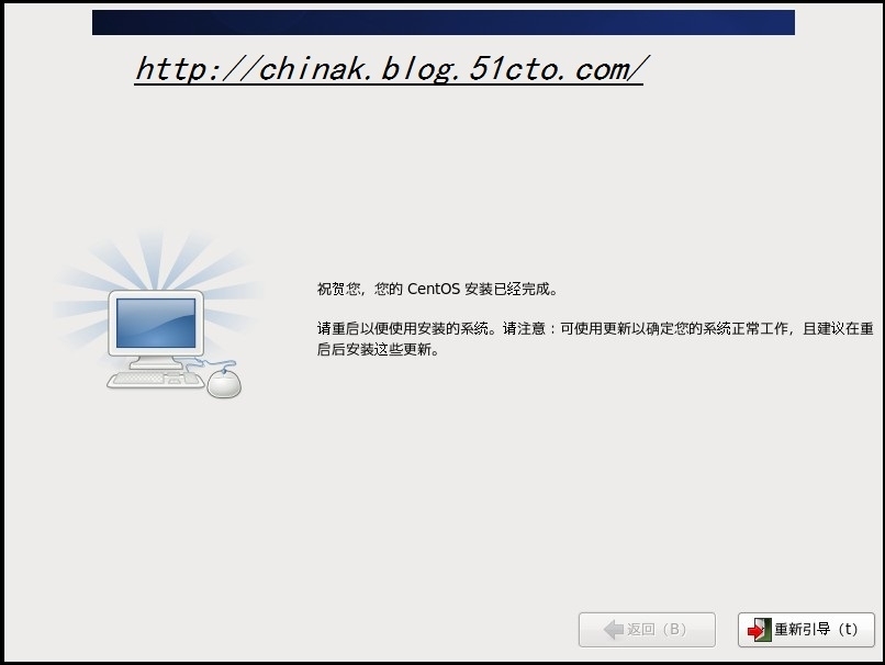 Linux系统管理（一）安装Linux操作系统_官方网站_16