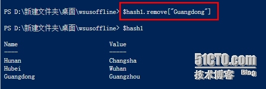 【Powershell】【Hash】Hash表的基本操作_powershell、hash表_04