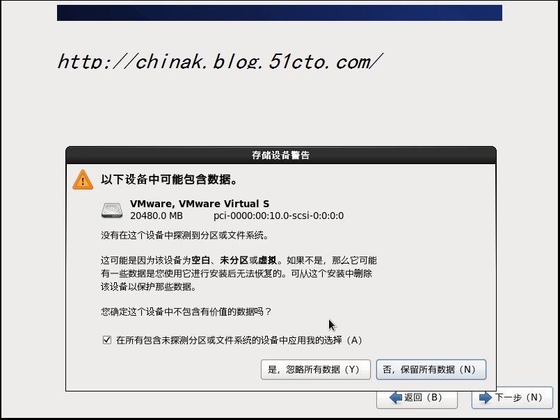 Linux系统管理（一）安装Linux操作系统_开源软件_08