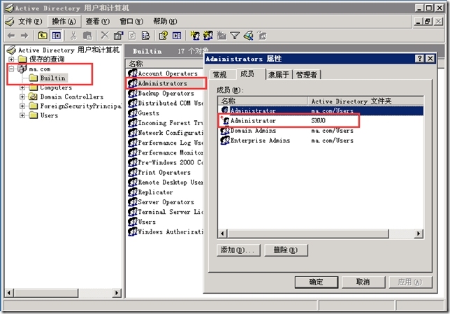 ADMT3.2域迁移之Server2003至Server2012系列（五）添加域管理员权限_blank