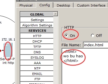 cisco NAT网络地址转换配置_路由器_03