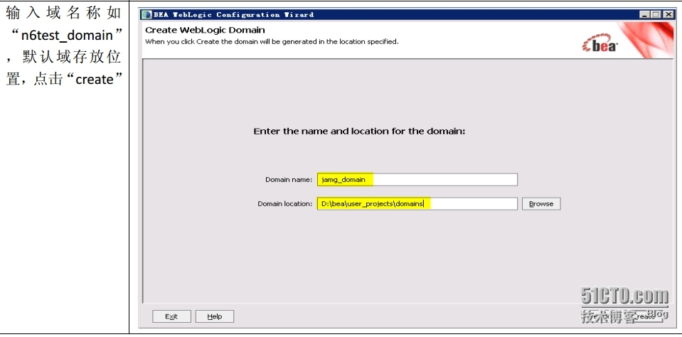 window下weblogic域的创建_weblogic_07