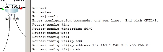 cisco NAT网络地址转换配置_互联网_05