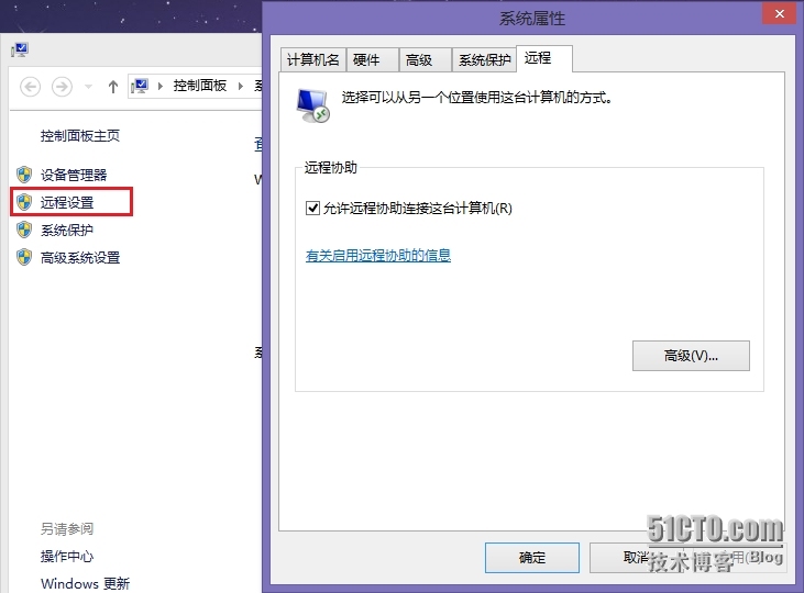 Windows 8.1 升级到专业版_升级