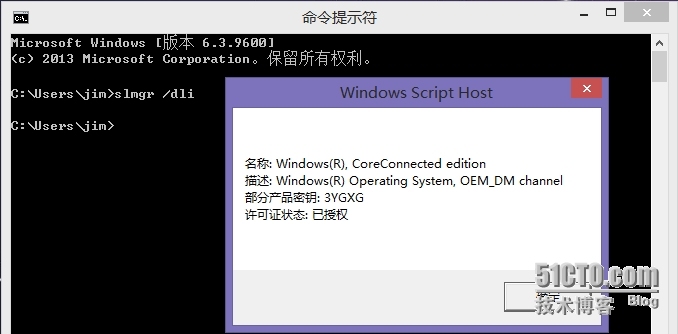 Windows 8.1 升级到专业版_版本_03