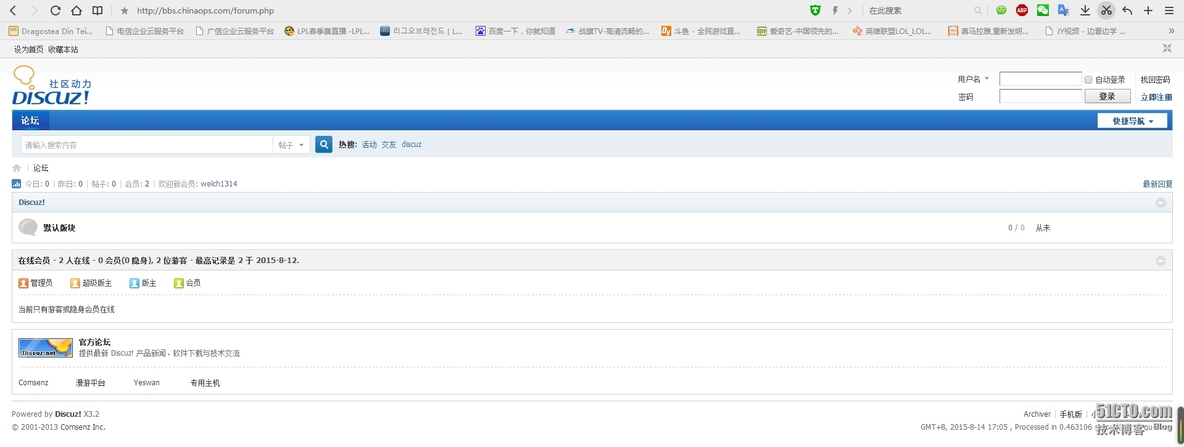 lamp+nginx代理+discuz+wordpress+phpmyadmin_IP地址