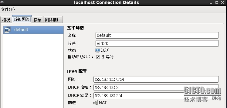 基于CentOS 6.5构建KVM服务器平台、网络和存储、公钥和私钥的建立_需要自己手动去创建_12