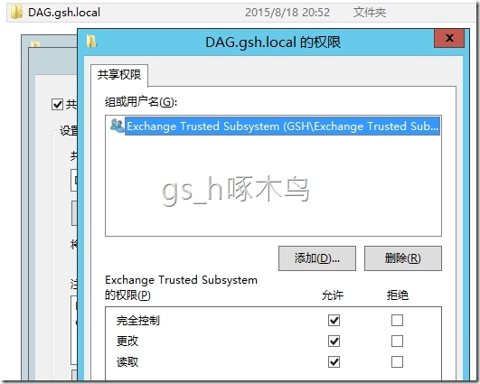 Exchange 2016之Exchange DAG 高可用_2016_05