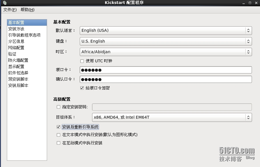 CentOS系统基于网络的PXE+Kickstart无人值守批量安装操作系统(二)_local_02