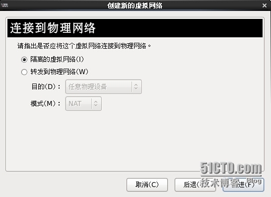 基于CentOS 6.5构建KVM服务器平台、网络和存储、公钥和私钥的建立_需要自己手动去创建_16