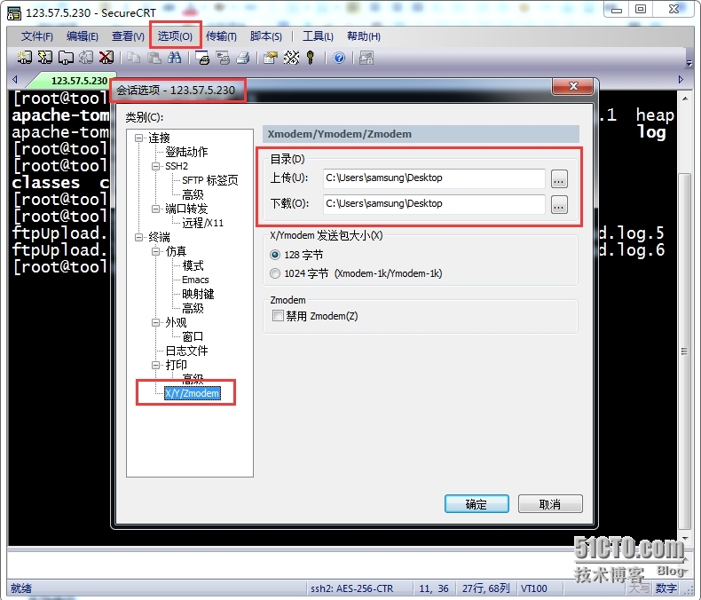 下载linux文件到本地_linux 下载文件到本地_03