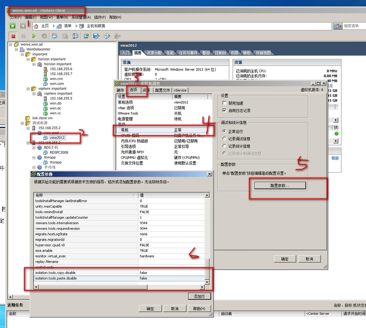 虚拟化--041 vsphere 用vsphere client管理ESXi，虚拟机和主机之间不能互相拖动文件_对话框