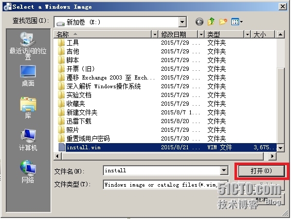 Windows 系统部署之创建应答文件_系统部署_03