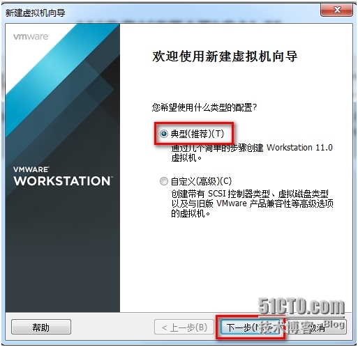 VMware虚拟机安装DOS6.22（一）_VMware_02