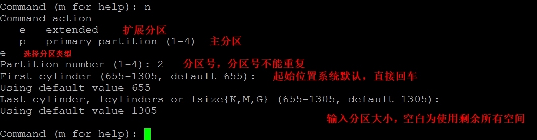 【Red Hat Linux基础】 磁盘分区详细教程_Linux_06