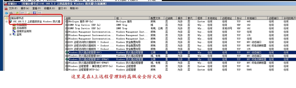 <系统安全运维>  Server 2008 R2 事件查看器实现日志分析 _windows server 2008 _17