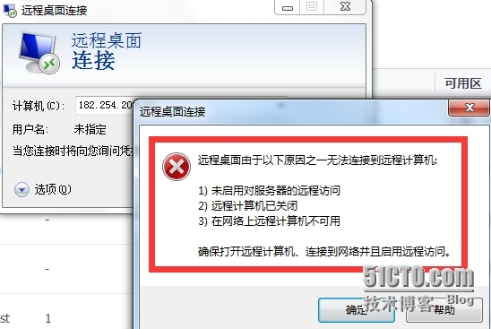 windows服务器无法远程连接问题分析_云机器无法远程连接