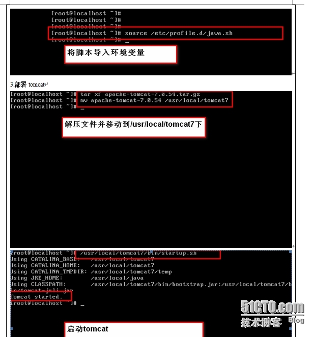 部署tomcat及其负载均衡_部署tomcat及其负载均衡_04