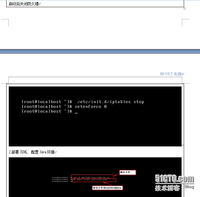 部署tomcat及其负载均衡_部署tomcat及其负载均衡_02