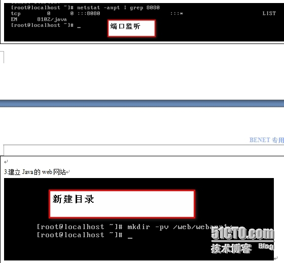 部署tomcat及其负载均衡_部署tomcat及其负载均衡_05