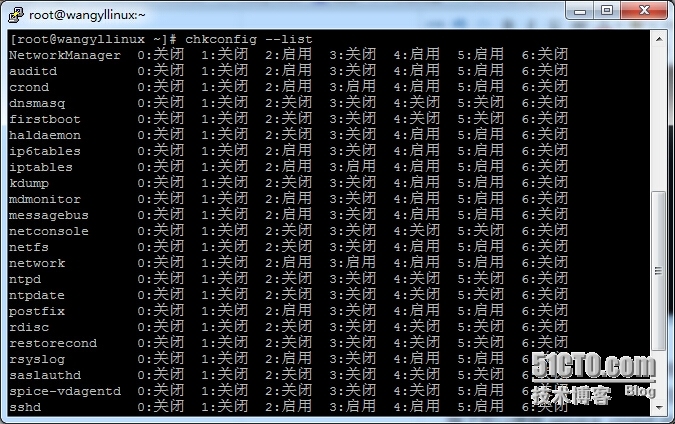 Linux系统日常管理_时间段_46