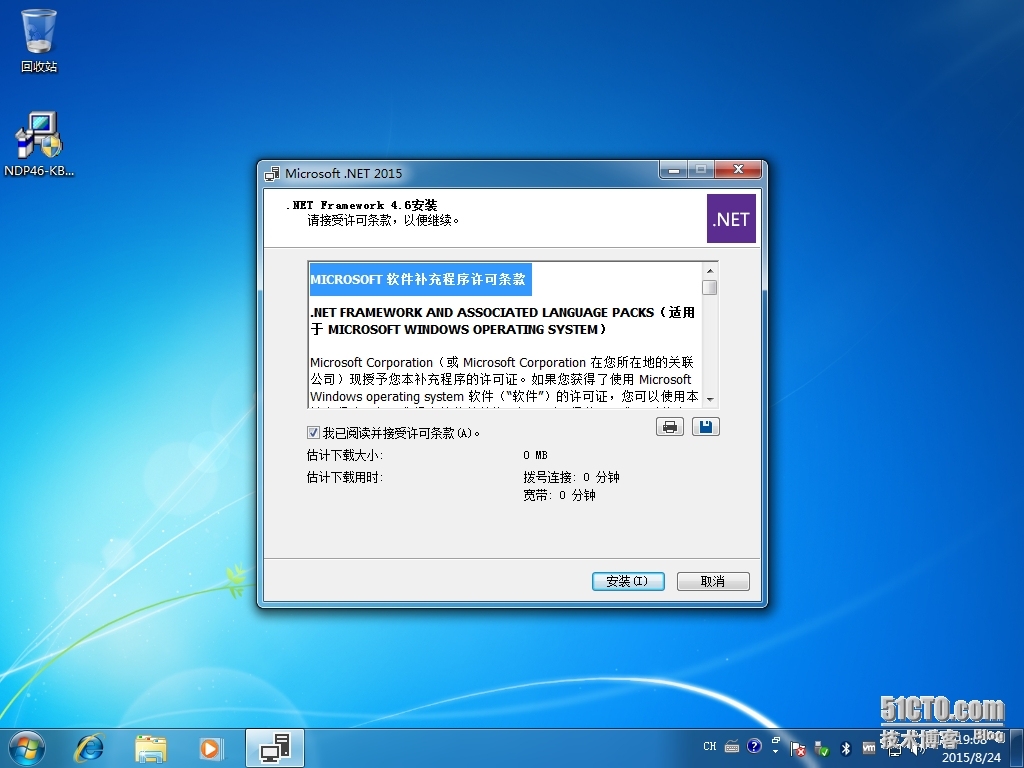 二、MDT 2013 Update 1平台安装_微软操作系统部署 MDT2013U1_03