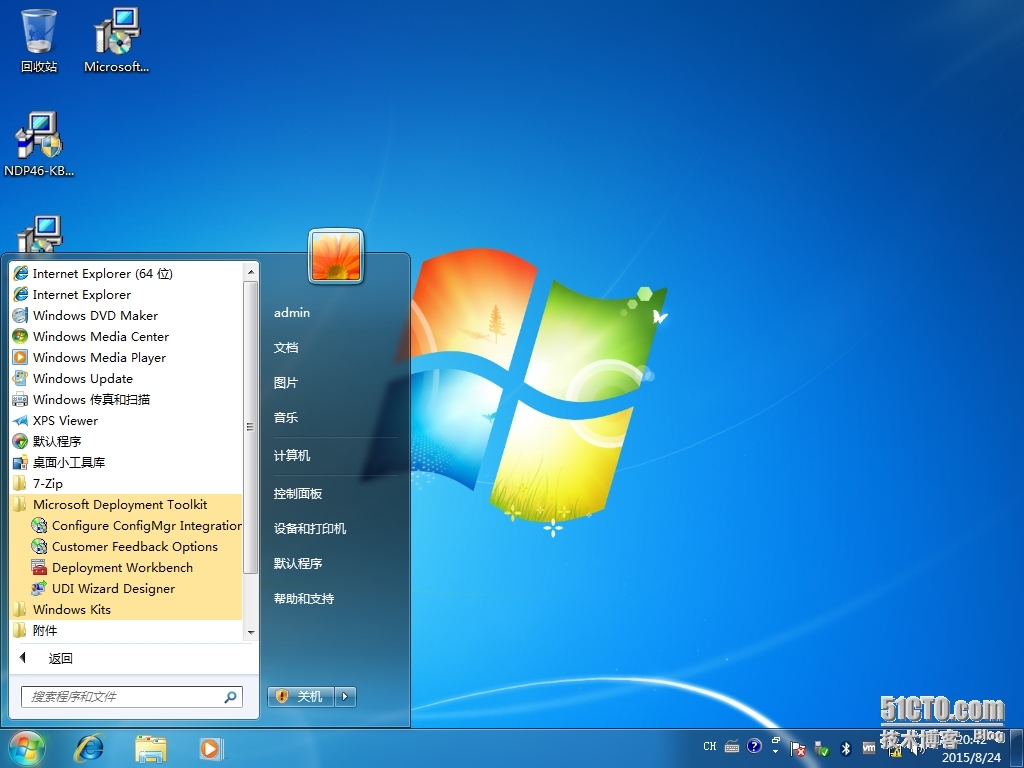 二、MDT 2013 Update 1平台安装_微软操作系统部署 MDT2013U1_23