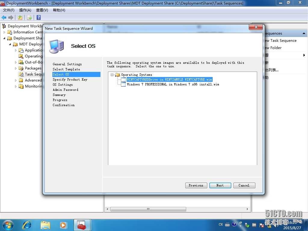 五、MDT 2013 Update 1批量部署-WINDOWS 7样本机镜像部署_MDT2013U1 操作系统部署_11
