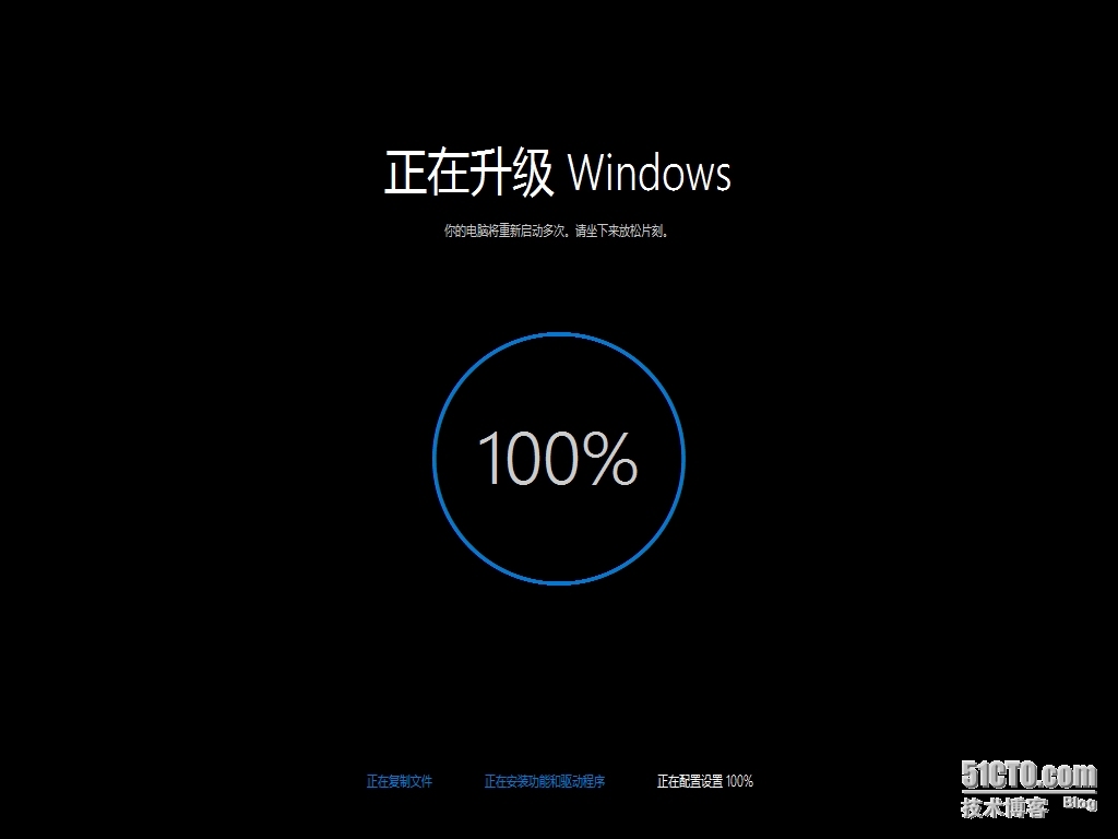 七、MDT 2013 Update 1批量部署-WINDOWS 7专业版升级WINDOWS 10_MDT2013U1 操作系统部署_05