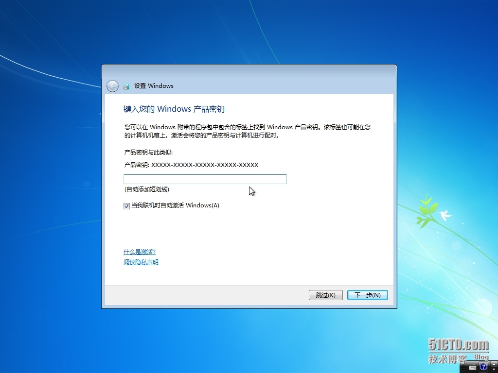 三、MDT 2013 Update 1批量部署-WINDOWS 7专业版安装（下）_MDT2013U1 操作系统部署_24