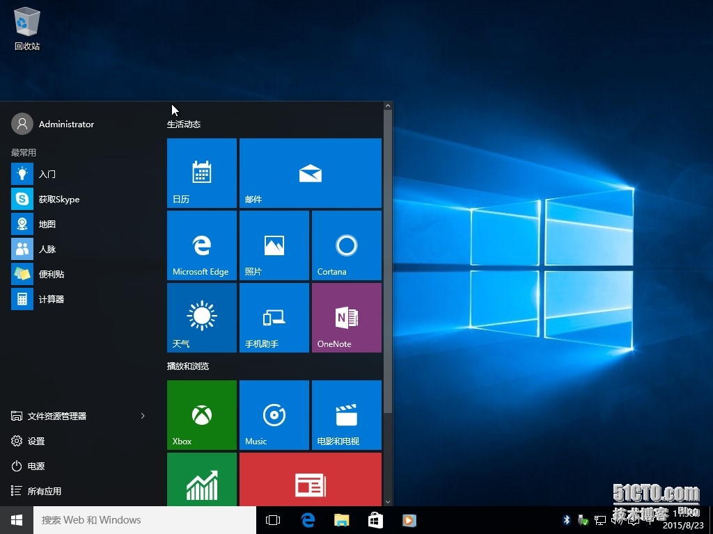 七、MDT 2013 Update 1批量部署-WINDOWS 7专业版升级WINDOWS 10_MDT2013U1 操作系统部署_06