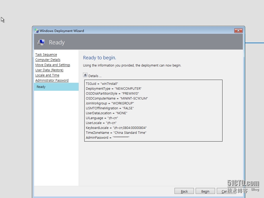  十、MDT 2013 Update 1批量部署-media(离线部署包)的制作及使用_MDT2013U1 微软操作系统部署_10