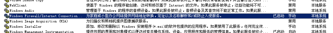 设置vpn遇到一个小问题_vpn_02