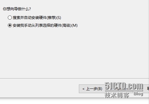 虚拟机（vm）上redhat连接Xshell详解_下一步_02