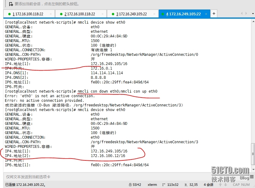 Linux网络属性的管理_CentOS中nmcli的使用_42