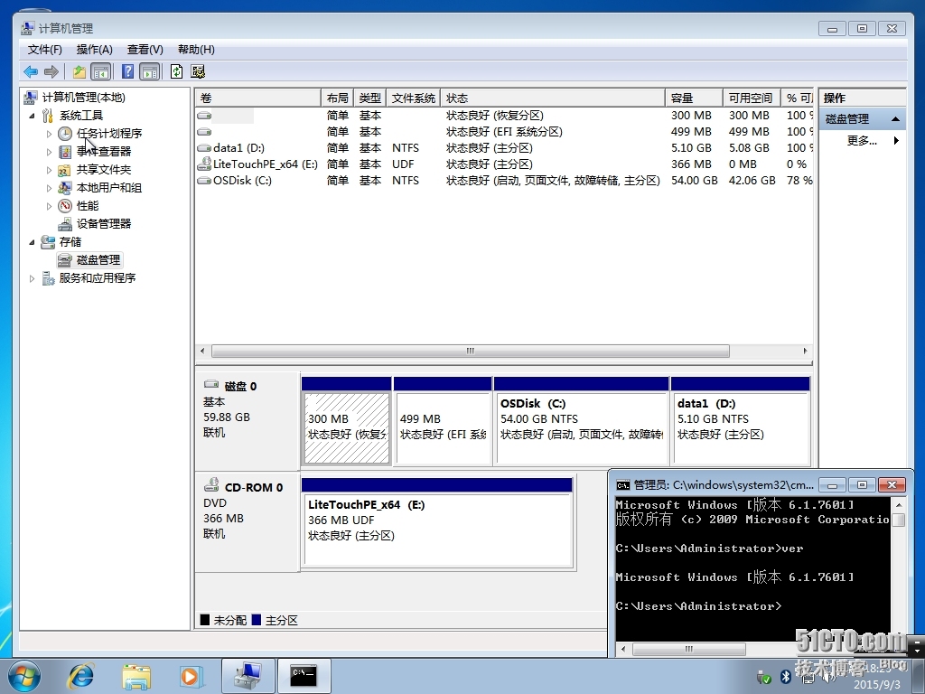 十三、MDT 2013 Update 1批量部署-EFI安装WIN 7、WIN 10、Server 2012 R2实战_MDT2013U1 微软操作系统部署_03