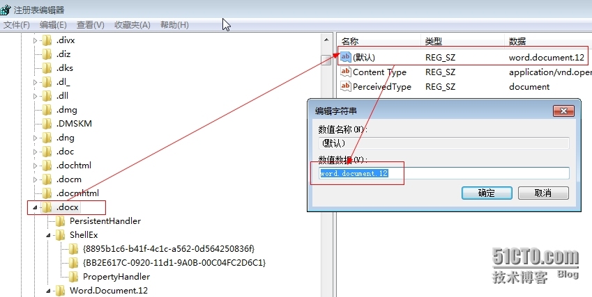 office2013右键没有新建和office2013简历2003版本文件_office2013