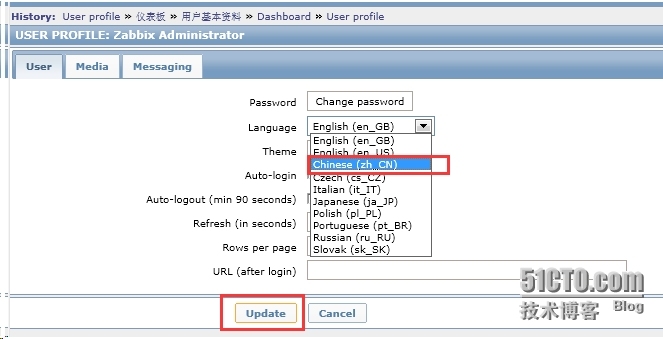 zabbix系列（一）：服务端安装与汉化_监控服务器_11